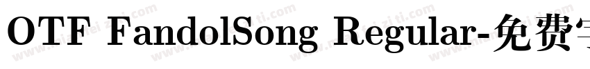 OTF FandolSong Regular字体转换